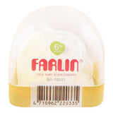Farlin Glow-In-The-Dark Pacifier 6m+