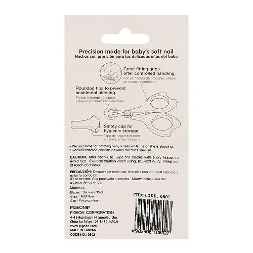 Pigeon Baby Nail Scissors