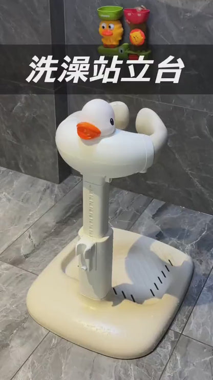 Baby Bath Stand with Adjustable Height & Foldable