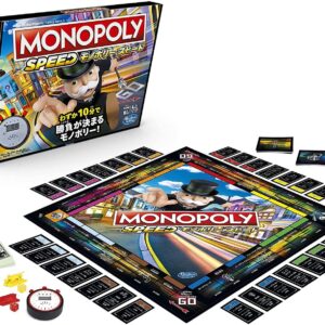 Hasbro Monopoly Speed Board Game